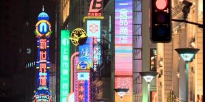 Рынок недвижимости Китая в $1 трлн