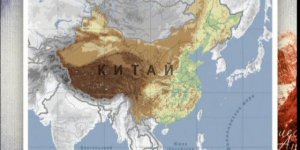 Рынок недвижимости Китая в $1 трлн